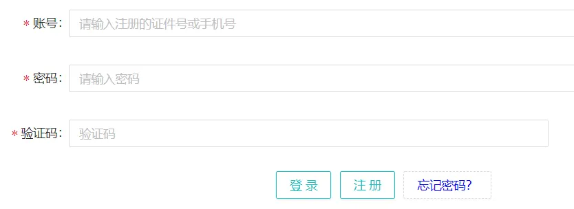 茂职这周寄出春季高考录取通知书!附各校寄送时间汇总! 第6张 茂职这周寄出春季高考录取通知书!附各校寄送时间汇总! 第6张