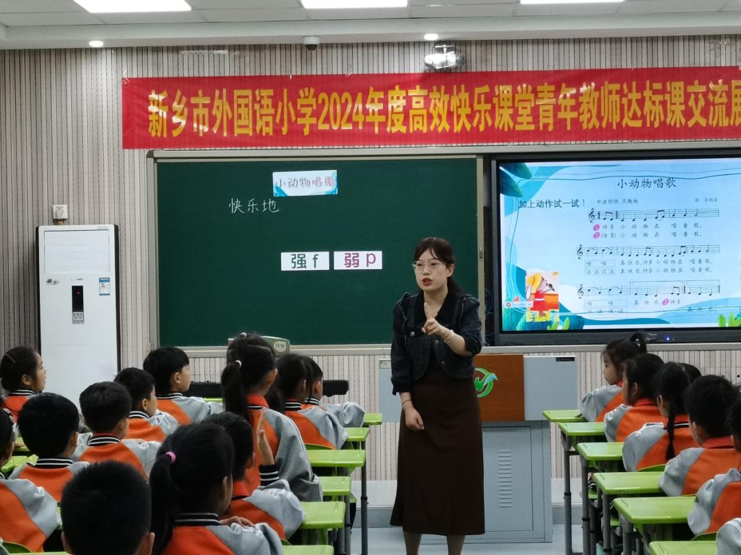 展风采、促成长、争达标——新乡市外国语小学2024年度技能学科青年教师达标课活动掠影 第4张 展风采、促成长、争达标——新乡市外国语小学2024年度技能学科青年教师达标课活动掠影 第4张