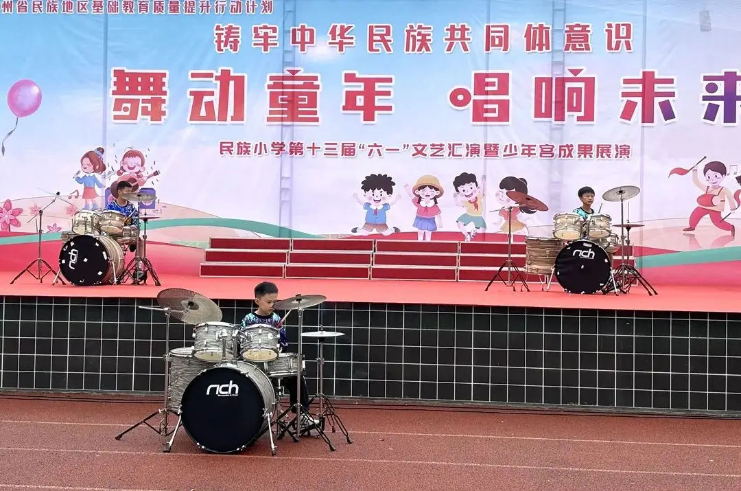 道真自治县民族小学、大磏小学举行庆祝“六一”国际儿童节活动 第4张 道真自治县民族小学、大磏小学举行庆祝“六一”国际儿童节活动 第4张