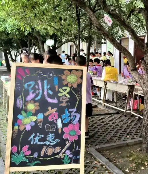 【凯风小学•德育】公平小市场 快乐伴成长——桂林市凯风小学开展庆“六一”商品交易会 第12张 【凯风小学•德育】公平小市场 快乐伴成长——桂林市凯风小学开展庆“六一”商品交易会 第12张