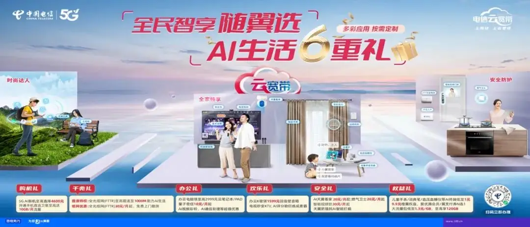 高考中考提示! 第1张 高考中考提示! 第1张