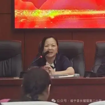 【熔炼突破 踔厉奋发】绥宁县长铺镇第二小学2024年上期第十四周教职工例会 第12张 【熔炼突破 踔厉奋发】绥宁县长铺镇第二小学2024年上期第十四周教职工例会 第12张