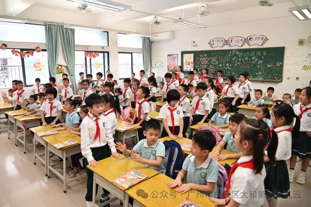 初探小学 ,“幼”见成长——太和第二幼儿园幼小衔接活动之参观龙归小学 第39张 初探小学 ,“幼”见成长——太和第二幼儿园幼小衔接活动之参观龙归小学 第39张
