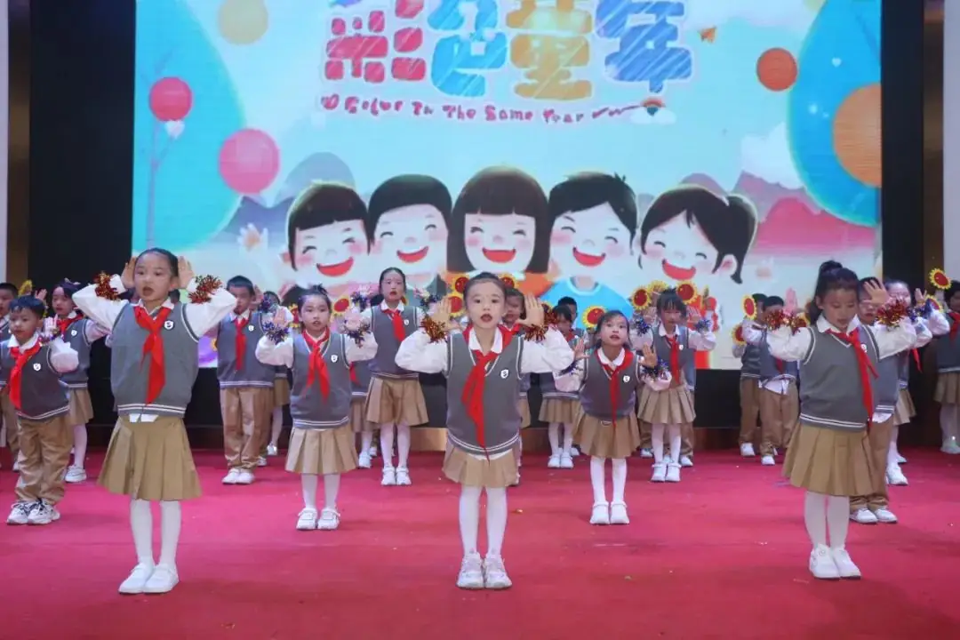 童心飞扬  梦想起航——曲靖经开区朝阳小学“六一”文艺汇演一年级专场 第91张
