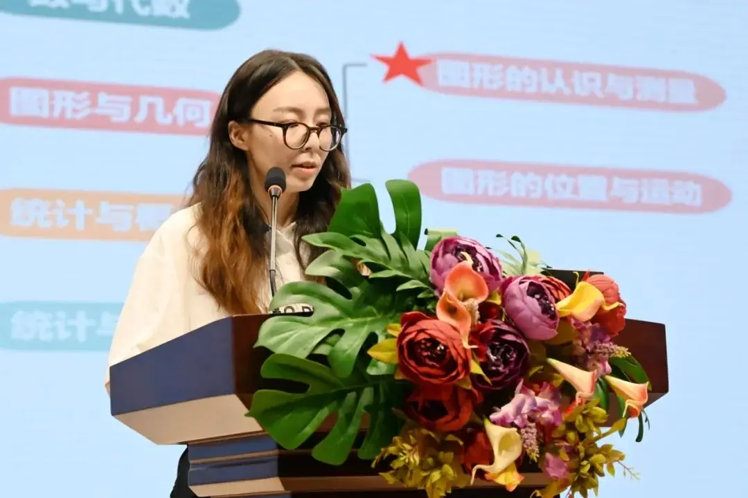 三江小学承办区小学数学“问学课堂”教学研讨活动 第8张 三江小学承办区小学数学“问学课堂”教学研讨活动 第8张