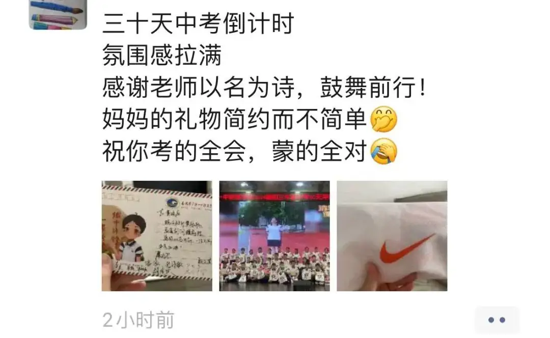 龙翔万里 决胜中考 ——广州市番禺区广铁一中铁英学校2024届初三年级中考冲刺动员大会 第112张 龙翔万里 决胜中考 ——广州市番禺区广铁一中铁英学校2024届初三年级中考冲刺动员大会 第112张