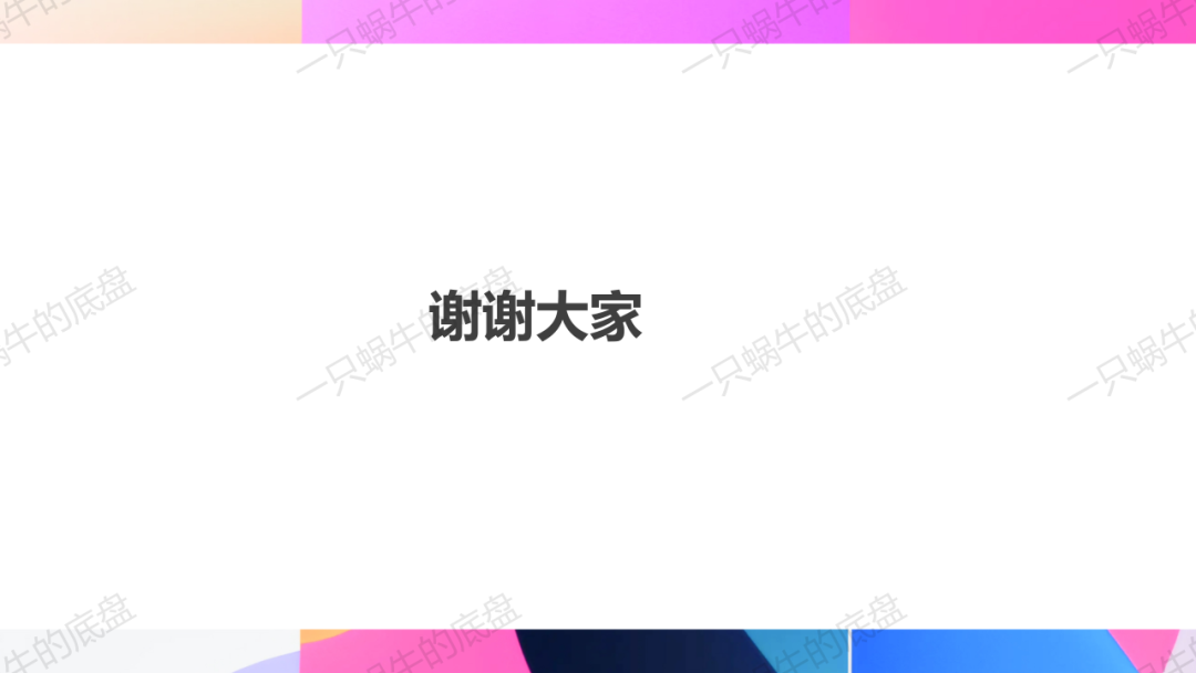 审美体验类 中考作文训练 第45张 审美体验类 中考作文训练 第45张