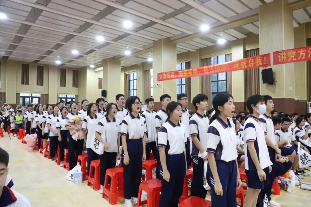 龙翔万里 决胜中考 ——广州市番禺区广铁一中铁英学校2024届初三年级中考冲刺动员大会 第75张 龙翔万里 决胜中考 ——广州市番禺区广铁一中铁英学校2024届初三年级中考冲刺动员大会 第75张