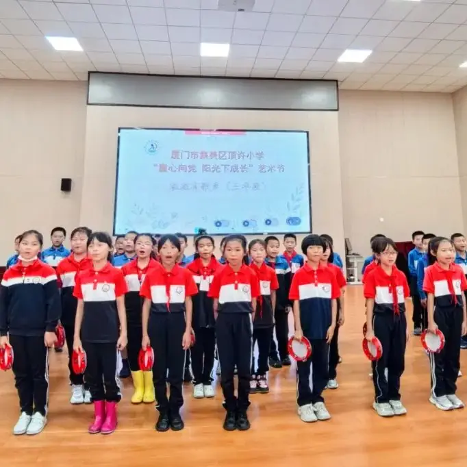 红歌润童心 童声颂党恩——集美区顶许小学2023-2024学年艺术节“班班有歌声”合唱比赛 第26张 红歌润童心 童声颂党恩——集美区顶许小学2023-2024学年艺术节“班班有歌声”合唱比赛 第26张