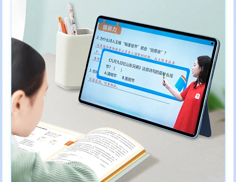 重磅新品|小学暑假28天规划,复习期末重点,衔接新学期,语数英都包含! 第14张 重磅新品|小学暑假28天规划,复习期末重点,衔接新学期,语数英都包含! 第14张