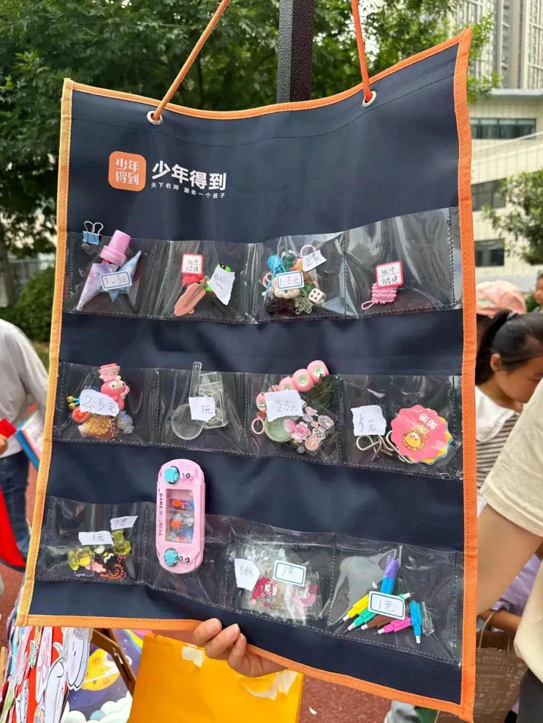 瞧,谁家的小学六一儿童节这样过!——郑州中学第四附属小学第三届爱心义卖暨社团展演活动 第50张 瞧,谁家的小学六一儿童节这样过!——郑州中学第四附属小学第三届爱心义卖暨社团展演活动 第50张