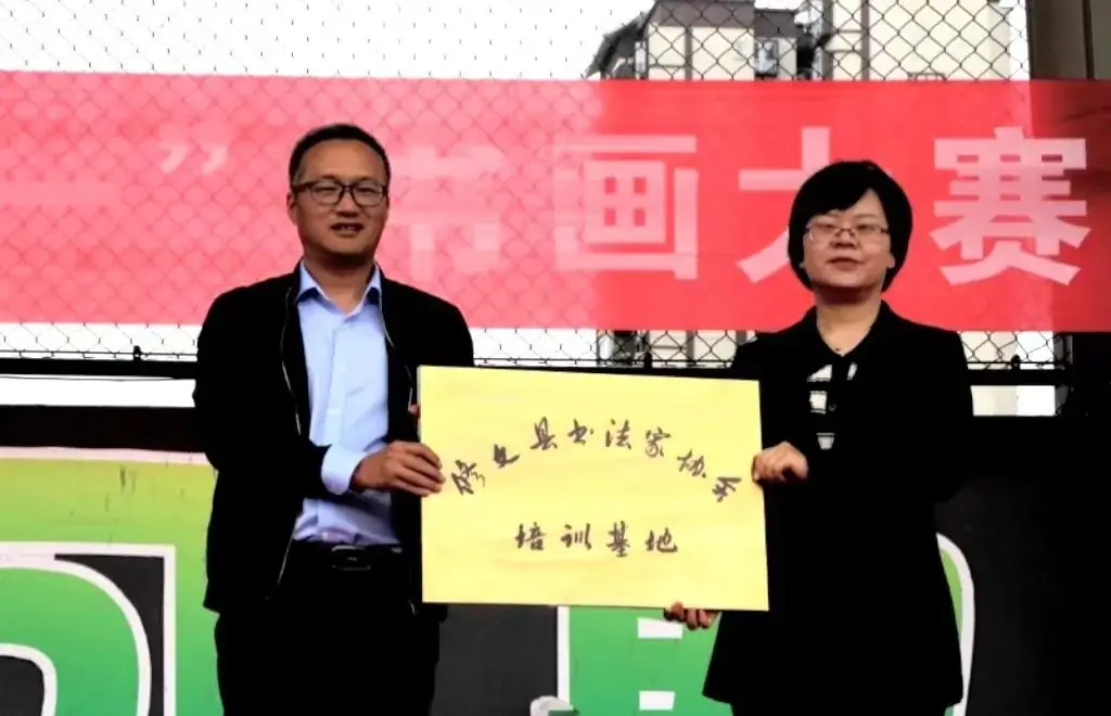 修文县“文艺进校园”暨修文县第四小学2024年“六·一”书画大赛活动举行 第5张 修文县“文艺进校园”暨修文县第四小学2024年“六·一”书画大赛活动举行 第5张