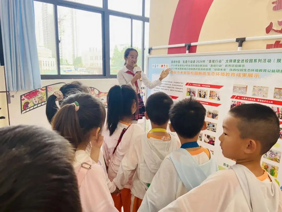 【未央学前.走进小学】走进小学 爱享成长—大班幼儿体验小学社会实践活动 第29张 【未央学前.走进小学】走进小学 爱享成长—大班幼儿体验小学社会实践活动 第29张