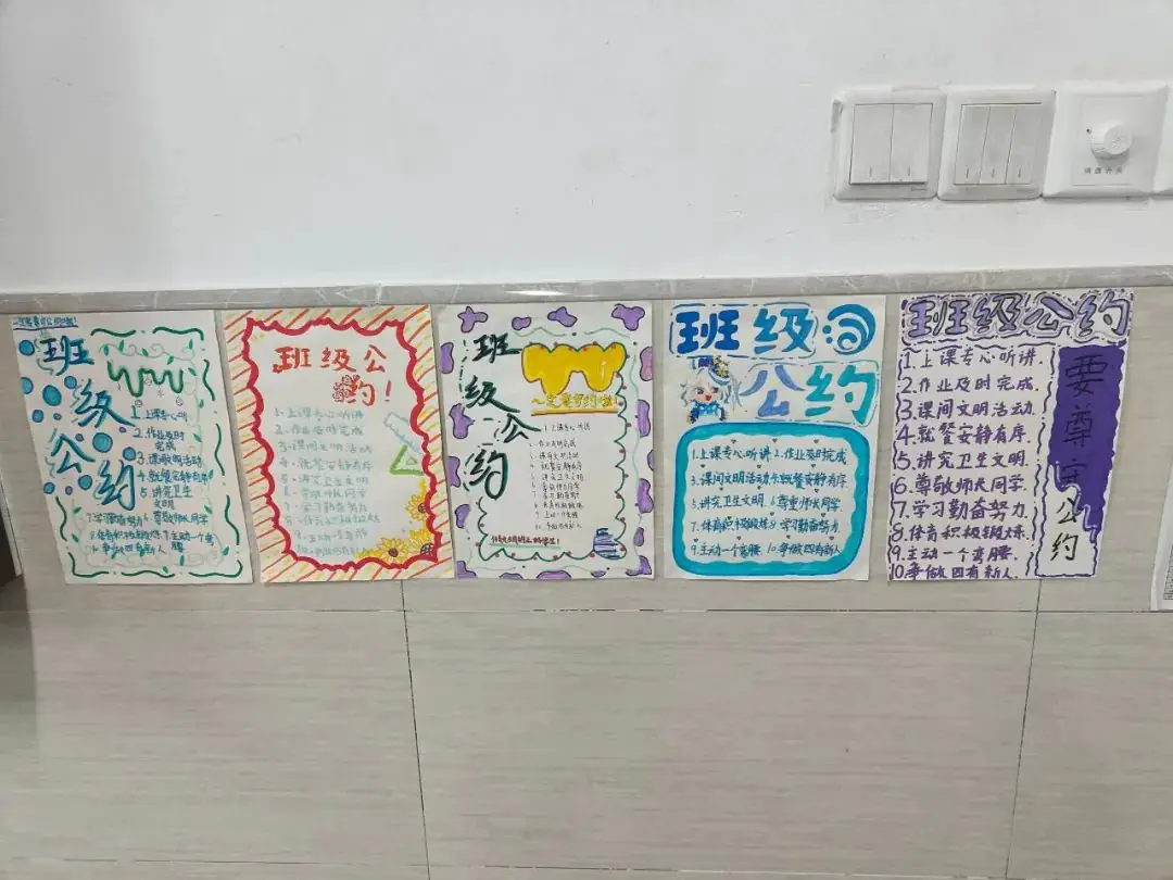 【江丰小学】一班一品,丰采润心——江丰小学“美丽教室”评比活动 第62张 【江丰小学】一班一品,丰采润心——江丰小学“美丽教室”评比活动 第62张