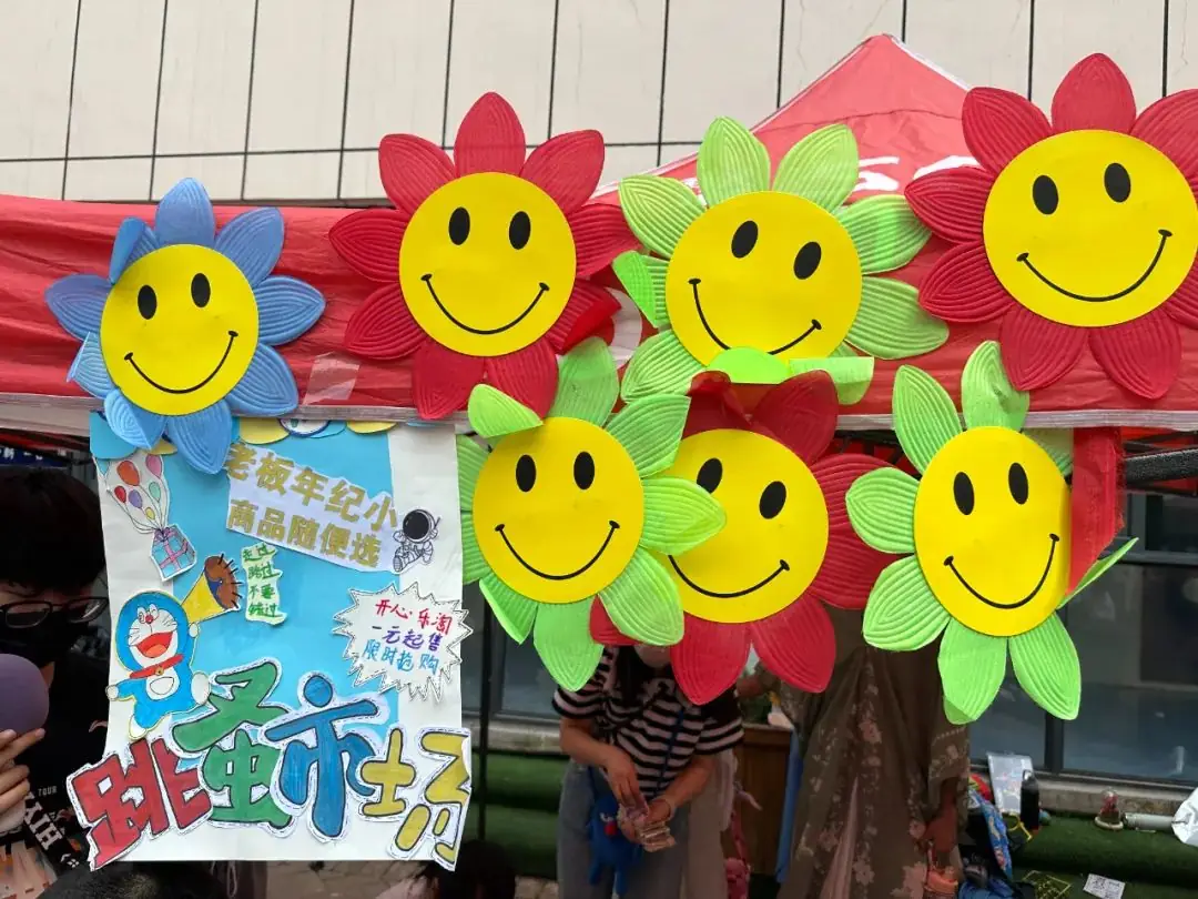 瞧,谁家的小学六一儿童节这样过!——郑州中学第四附属小学第三届爱心义卖暨社团展演活动 第22张 瞧,谁家的小学六一儿童节这样过!——郑州中学第四附属小学第三届爱心义卖暨社团展演活动 第22张