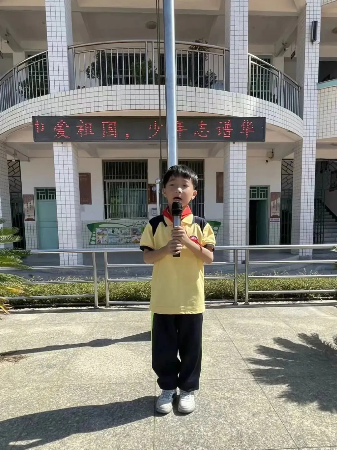 红领巾爱祖国,少年志谱华章——白奇民族小学一年级分批入队仪式 第37张 红领巾爱祖国,少年志谱华章——白奇民族小学一年级分批入队仪式 第37张