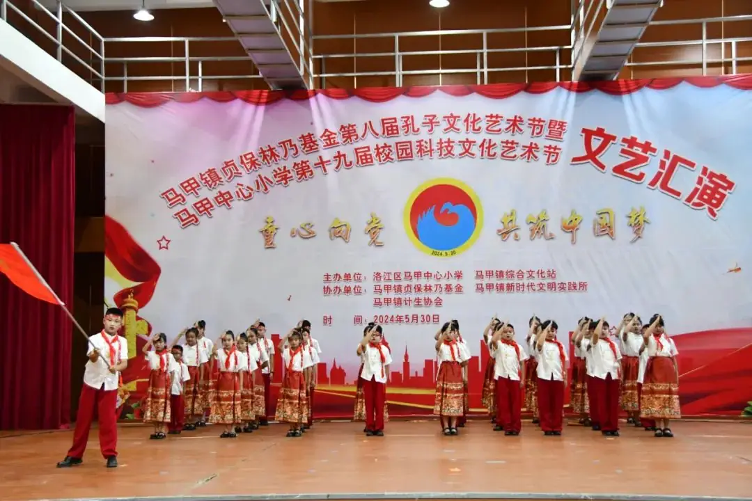 马甲中心小学举行第十九届校园科技文化艺术节文艺汇演活动 第11张 马甲中心小学举行第十九届校园科技文化艺术节文艺汇演活动 第11张