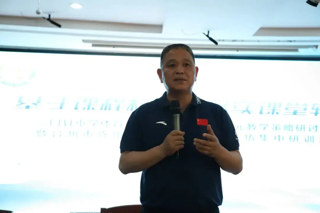 “基于课程标准、落实课堂转型”三门县小学体操大单元教学策略研讨活动暨台州市陈阳课改先锋教师工作坊集中研训活动-第21张图片-四季读书网 “基于课程标准、落实课堂转型”三门县小学体操大单元教学策略研讨活动暨台州市陈阳课改先锋教师工作坊集中研训活动-第21张图片-四季读书网