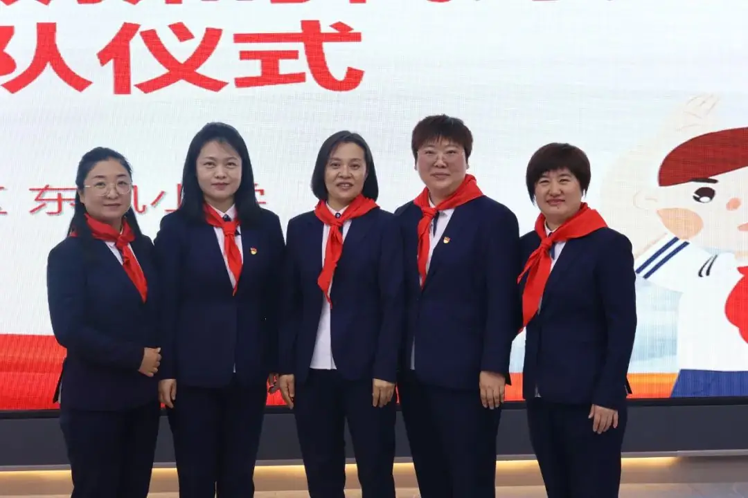 鸡冠区东风小学举行“红领巾爱祖国”新队员分批入队仪式 第20张 鸡冠区东风小学举行“红领巾爱祖国”新队员分批入队仪式 第20张