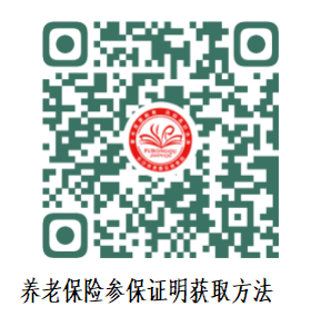 芙蓉区马王堆小学2024年第5类新生现场资格复审温馨提示 第11张 芙蓉区马王堆小学2024年第5类新生现场资格复审温馨提示 第11张