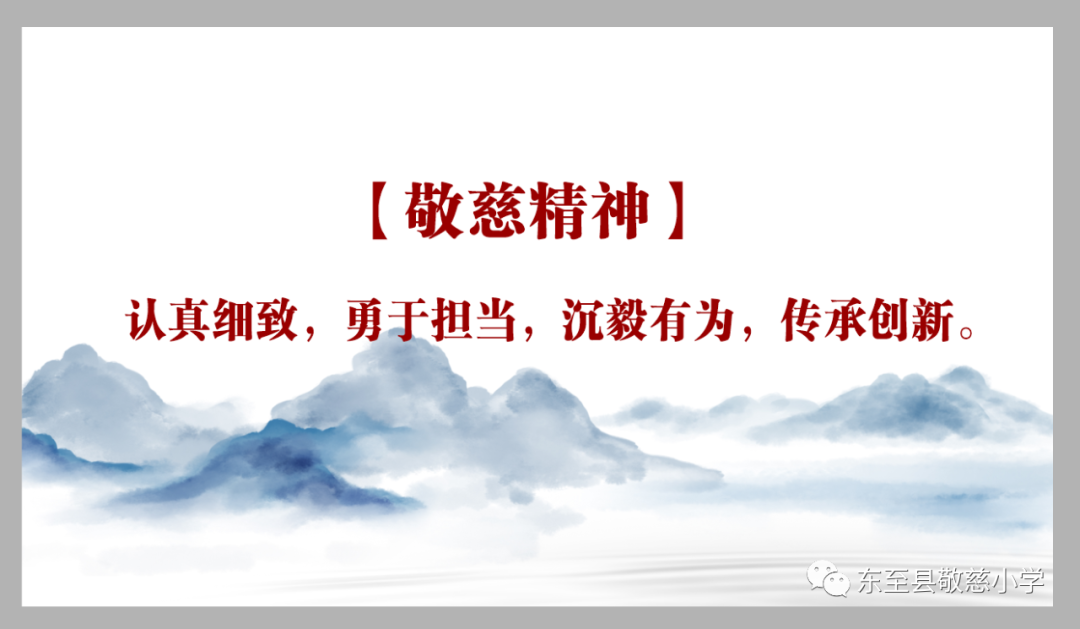 敬慈简讯‖县委书记洪克峰莅临敬慈小学开展“六一”慰问活动并督导高考备考工作 第3张 敬慈简讯‖县委书记洪克峰莅临敬慈小学开展“六一”慰问活动并督导高考备考工作 第3张