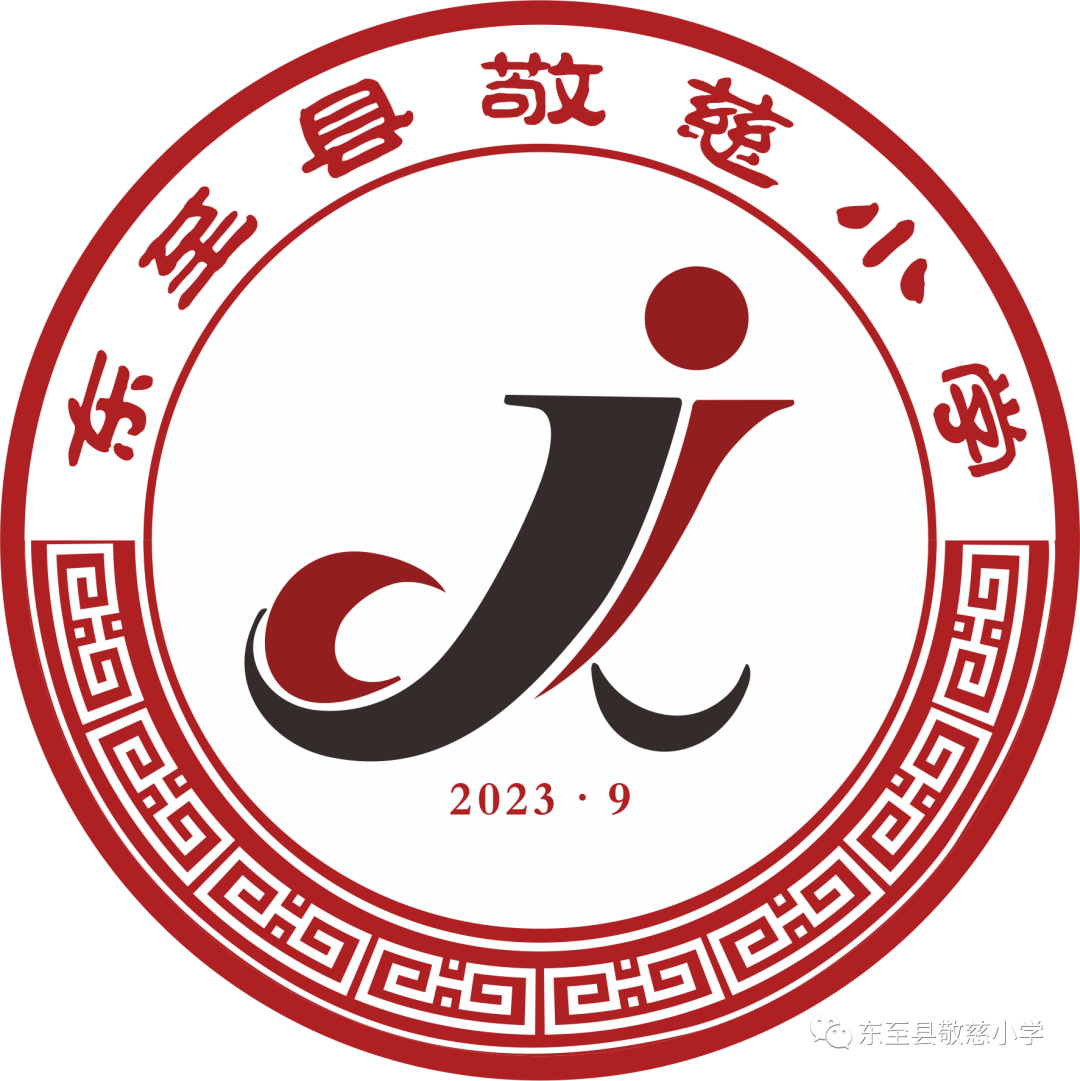 敬慈简讯‖县委书记洪克峰莅临敬慈小学开展“六一”慰问活动并督导高考备考工作 第2张 敬慈简讯‖县委书记洪克峰莅临敬慈小学开展“六一”慰问活动并督导高考备考工作 第2张