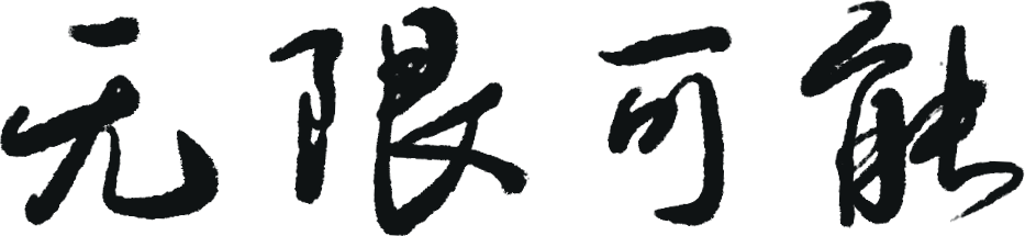 2024中考青春梦想&生活哲思类作文指导!!考题预测+思路点拨+精选素材+满分作文 第8张 2024中考青春梦想&生活哲思类作文指导!!考题预测+思路点拨+精选素材+满分作文 第8张