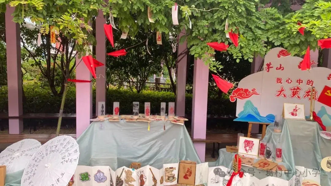 葛村中心小学“场馆式”研学课堂——“探寻英雄事迹,感悟革命精神” 第15张 葛村中心小学“场馆式”研学课堂——“探寻英雄事迹,感悟革命精神” 第15张