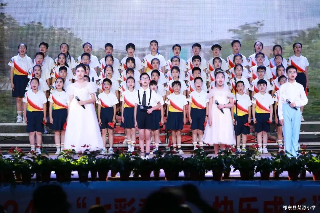 【楚源小学】七彩童年 快乐成长 第69张 【楚源小学】七彩童年 快乐成长 第69张