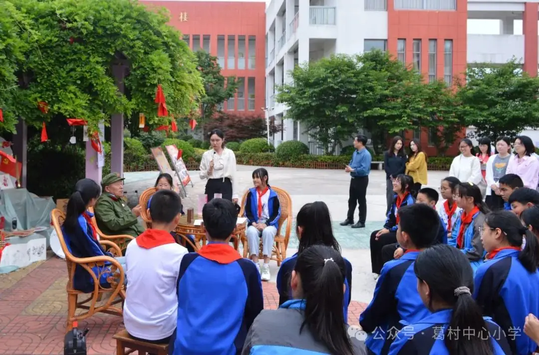 葛村中心小学“场馆式”研学课堂——“探寻英雄事迹,感悟革命精神” 第20张 葛村中心小学“场馆式”研学课堂——“探寻英雄事迹,感悟革命精神” 第20张