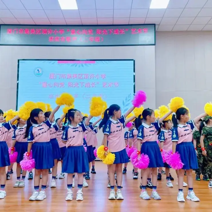 红歌润童心 童声颂党恩——集美区顶许小学2023-2024学年艺术节“班班有歌声”合唱比赛 第19张 红歌润童心 童声颂党恩——集美区顶许小学2023-2024学年艺术节“班班有歌声”合唱比赛 第19张