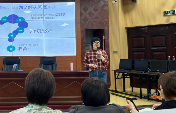 备战2024中考⑥ | 福州教育研究院举办2024届中考学科第三次教学研讨活动-第11张图片-四季读书网 备战2024中考⑥ | 福州教育研究院举办2024届中考学科第三次教学研讨活动-第11张图片-四季读书网