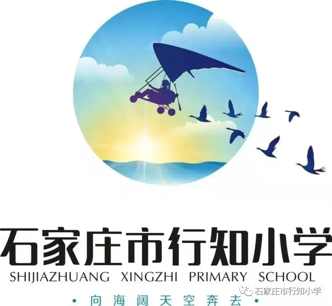 陶子巧借云平台  西游刮起阅读风——行知小学《西游记》整本书阅读活动展示 第112张