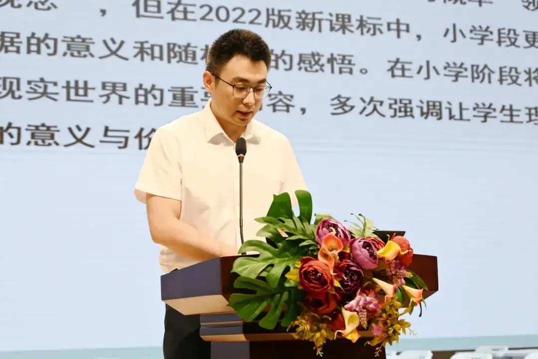 三江小学承办区小学数学“问学课堂”教学研讨活动 第7张 三江小学承办区小学数学“问学课堂”教学研讨活动 第7张