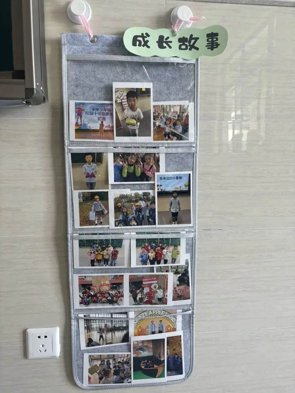 【江丰小学】一班一品,丰采润心——江丰小学“美丽教室”评比活动 第45张 【江丰小学】一班一品,丰采润心——江丰小学“美丽教室”评比活动 第45张