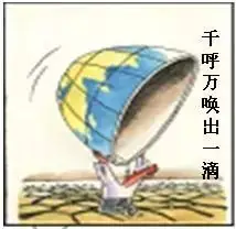中考地理漫画专题试题专项训练(附答案),考试常常会出现! 第6张