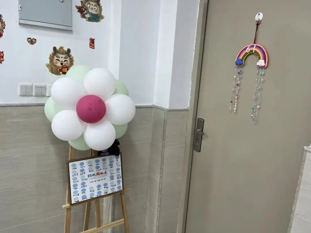 【江丰小学】一班一品,丰采润心——江丰小学“美丽教室”评比活动 第49张 【江丰小学】一班一品,丰采润心——江丰小学“美丽教室”评比活动 第49张