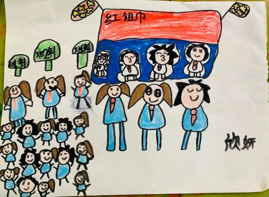 你好·少先队——西社幼儿园大班级到报国小学观礼少先队员入队仪式! 第54张