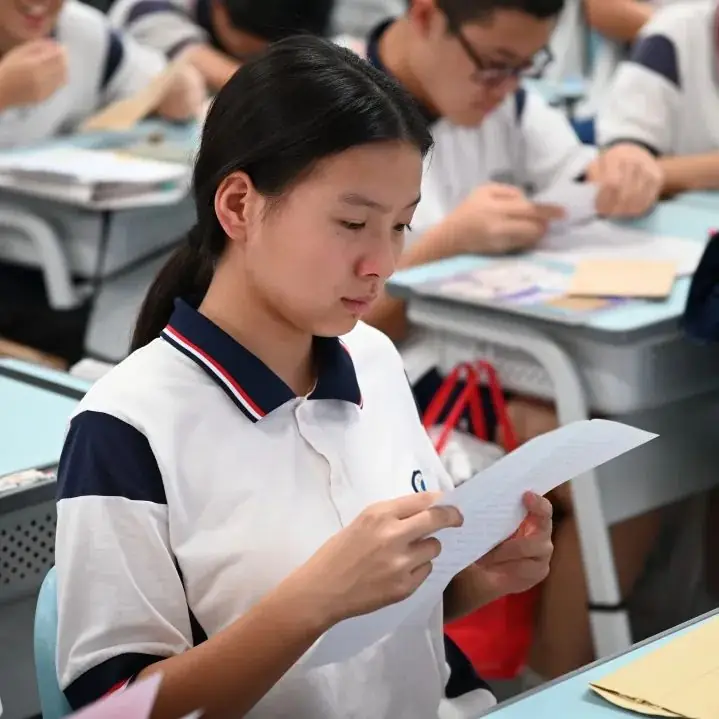 龙翔万里 决胜中考 ——广州市番禺区广铁一中铁英学校2024届初三年级中考冲刺动员大会 第106张 龙翔万里 决胜中考 ——广州市番禺区广铁一中铁英学校2024届初三年级中考冲刺动员大会 第106张