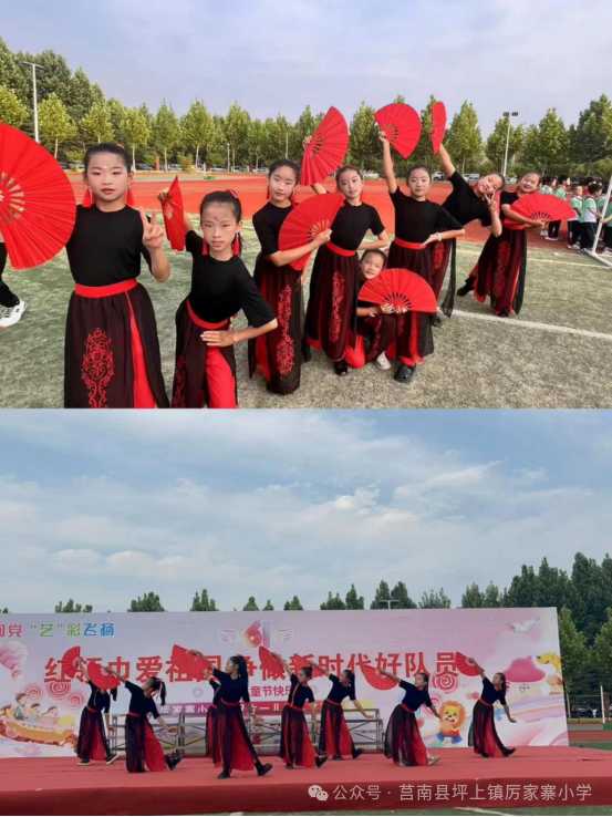 【厉家寨小学•庆六一】童心向党,艺彩飞扬——厉家寨小学庆六一文艺汇演活动 第26张 【厉家寨小学•庆六一】童心向党,艺彩飞扬——厉家寨小学庆六一文艺汇演活动 第26张