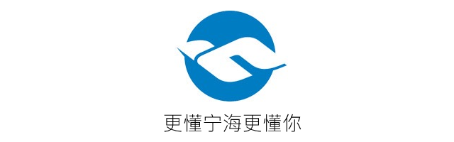 定了!宁海将新增一所小学!位置就在…… 第1张 定了!宁海将新增一所小学!位置就在…… 第1张