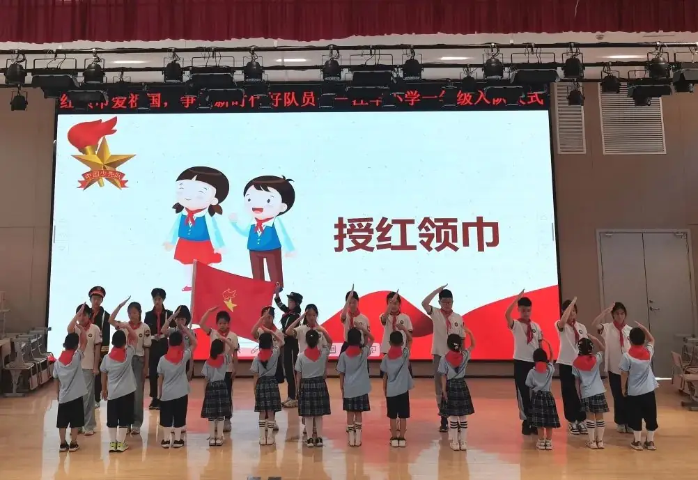 【 江丰小学】红领巾爱祖国,争做新时代好队员——江丰小学一年级入队仪式 第35张