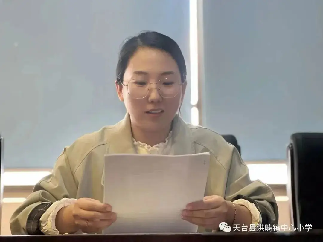 【清雅党建·卓越教师】洪畴小学党支部开展“明德守法·完善自我”专项行动 第11张