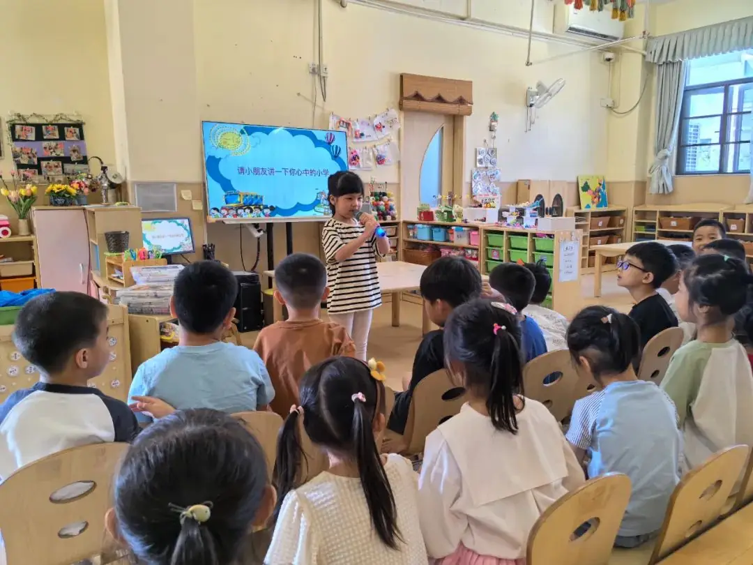 【幼小衔接】金隆小学,我们来啦! 第16张