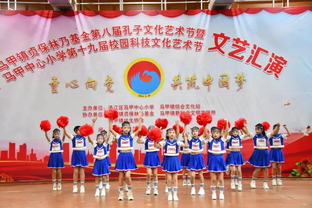 马甲中心小学举行第十九届校园科技文化艺术节文艺汇演活动 第10张 马甲中心小学举行第十九届校园科技文化艺术节文艺汇演活动 第10张