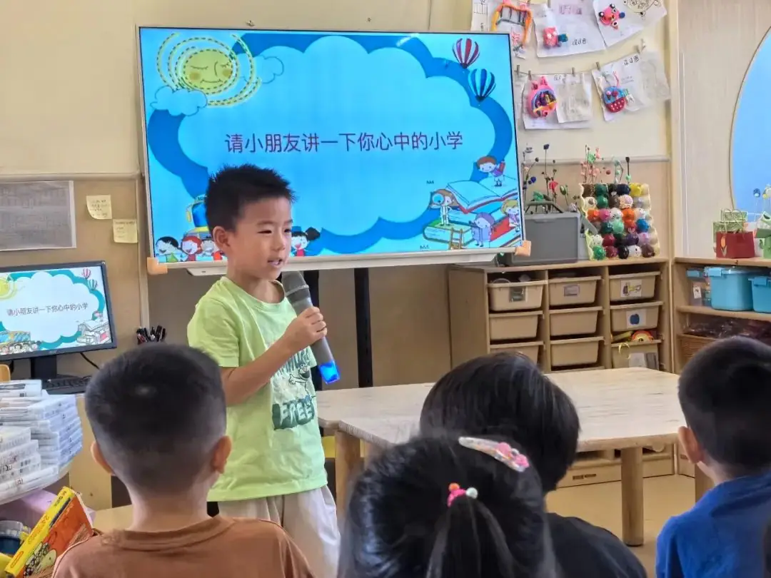 【幼小衔接】金隆小学,我们来啦! 第13张