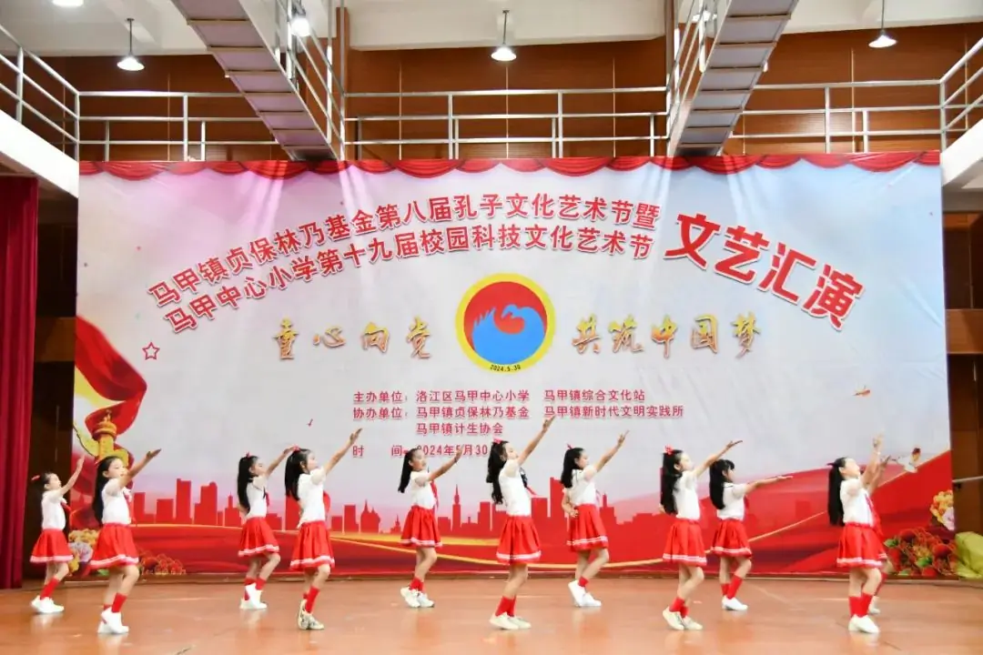 马甲中心小学举行第十九届校园科技文化艺术节文艺汇演活动 第18张 马甲中心小学举行第十九届校园科技文化艺术节文艺汇演活动 第18张