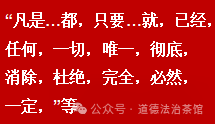 终极押题!2024年中考道法时政热点专题精华版+解题技巧及实战经验总结经典(附答案) 第2张 终极押题!2024年中考道法时政热点专题精华版+解题技巧及实战经验总结经典(附答案) 第2张