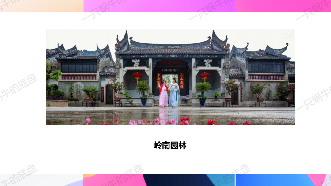 审美体验类 中考作文训练 第29张 审美体验类 中考作文训练 第29张