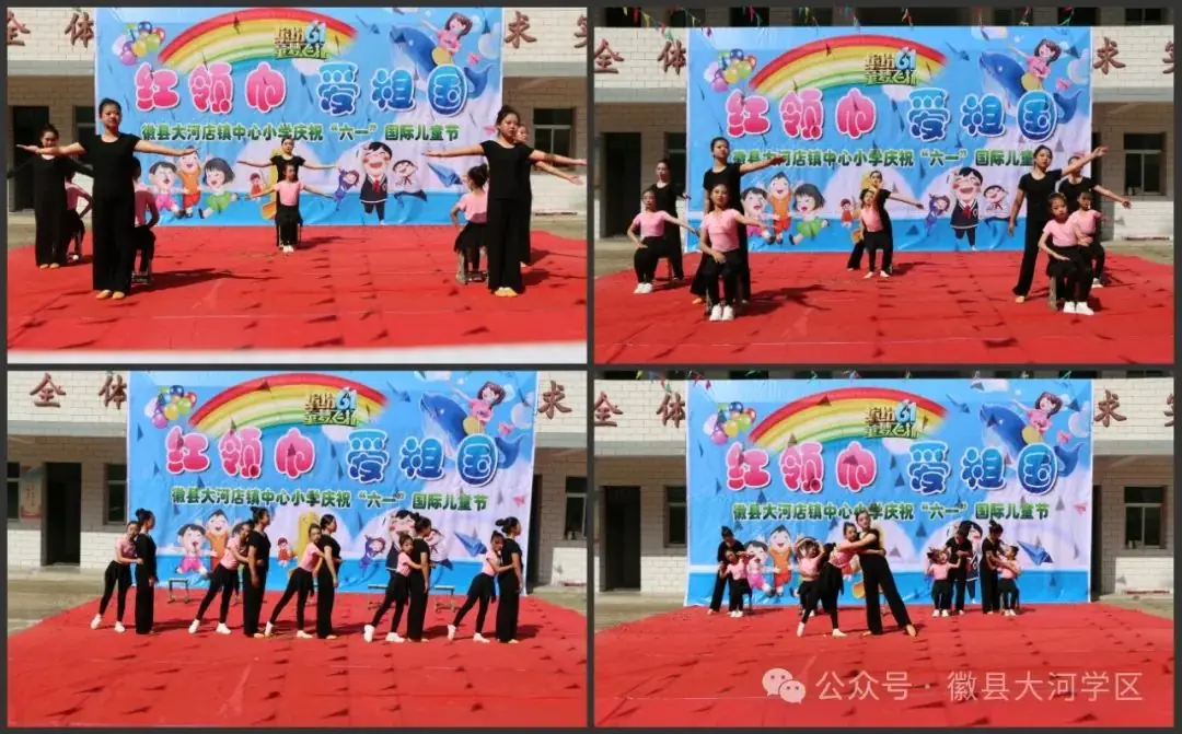 【“三抓三促”行动进行时】大河店镇中心小学举行“红领巾,爱祖国”庆六一文艺演出 第9张 【“三抓三促”行动进行时】大河店镇中心小学举行“红领巾,爱祖国”庆六一文艺演出 第9张